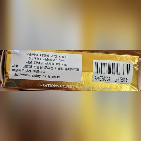 Sisley Paris Sisleya Daily Line Reducer .10 oz  NEW - Picture 4 of 6